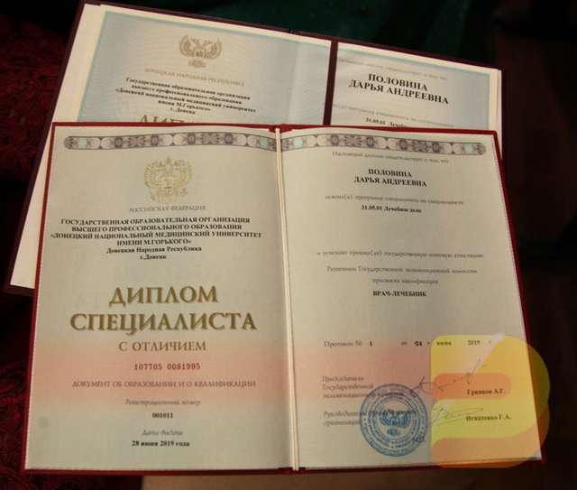 Купить диплом охранника Купить диплом охранника