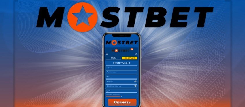 Mostplay LIVE betting