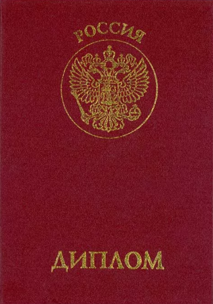 Купить диплом актера Как получить желаемый документ законно и быстро Купить диплом актера Как получить желаемый документ законно и быстро