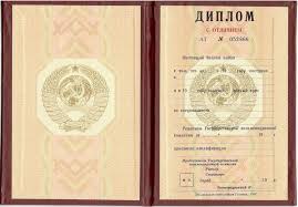 Купить диплом тренера Ваш путь к успеху в спорте Купить диплом тренера Ваш путь к успеху в спорте