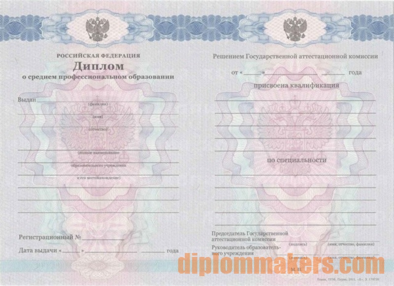 Купить красный диплом магистра Легкий путь к успеху Купить красный диплом магистра Легкий путь к успеху
