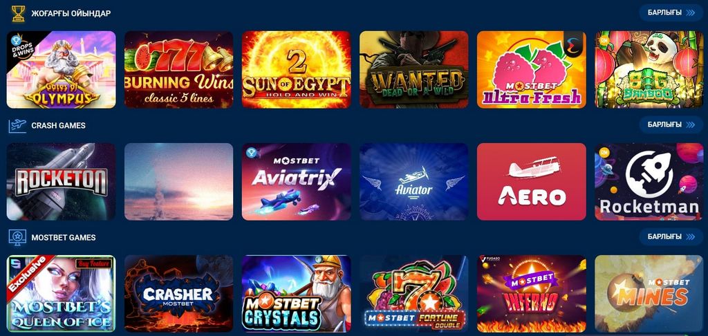 Mostbet Přesně Jak vybrat: Podrobný přehled pro nováčka