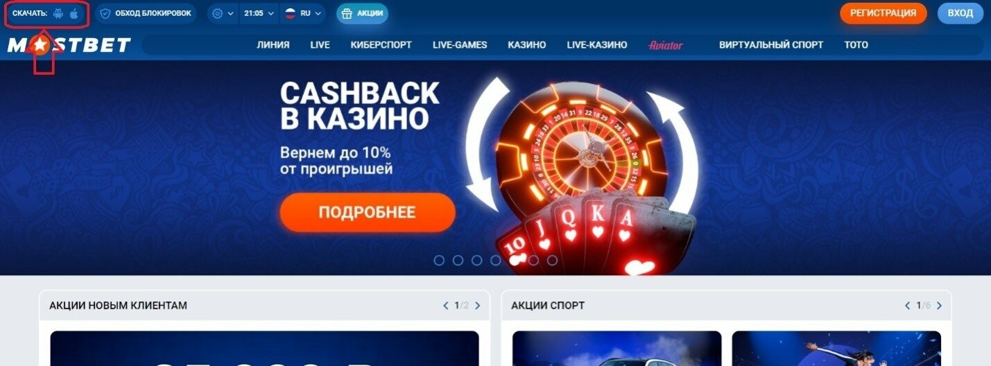 The Top Online Casino Trends to Look Out for in 2025 2 The Top Online Casino Trends to Look Out for in 2025 2