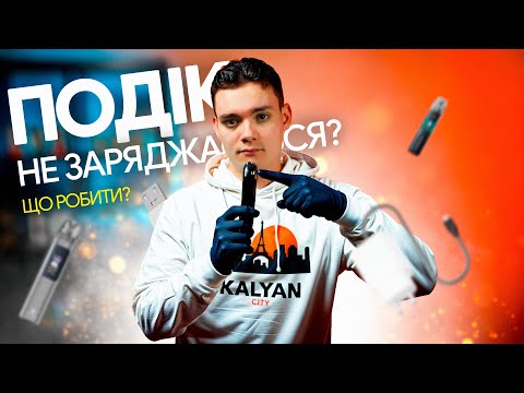 Купити електронну сигарету - Все, що потрібно знати Купити електронну сигарету - Все, що потрібно знати