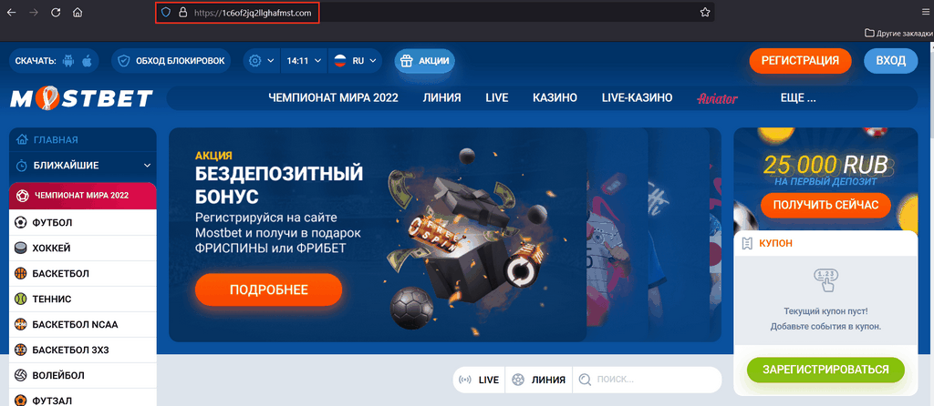 MostBet - India Evaluation: Betting, Casino & More