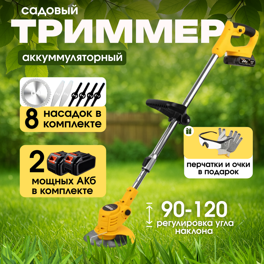 Как выбрать подходящую газонокосилку Как выбрать подходящую газонокосилку