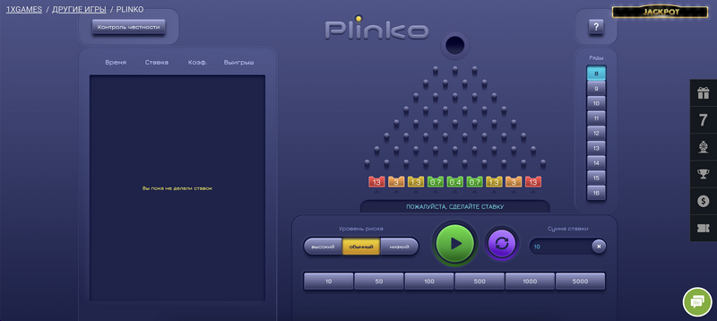 Plinko Casino site - review and game regulations