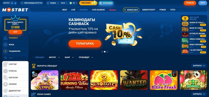 Bookmaker Testimonial Play And Success Bdt With Mostbet Bangladesh