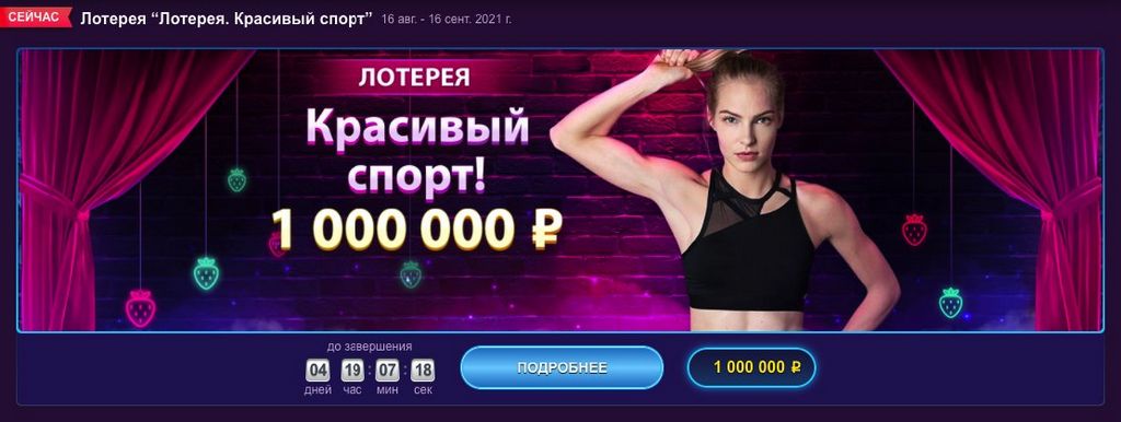 Отзыв о Clubnika Отзыв о Clubnika